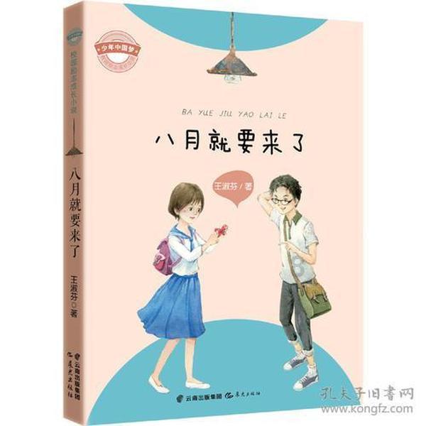 趣味高尔夫球无敌版